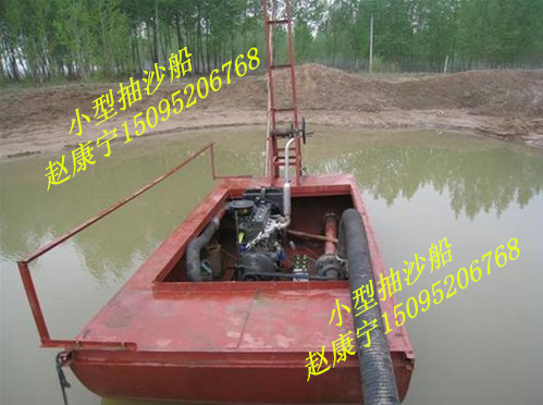 小型吸沙船